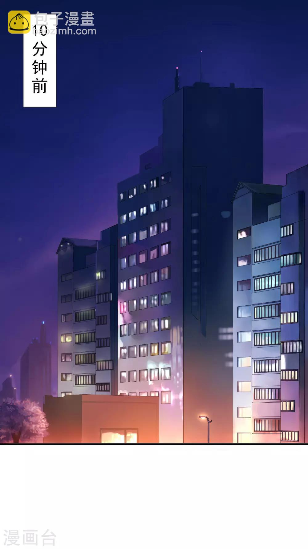 第3话 女老板的闺房~-第4话