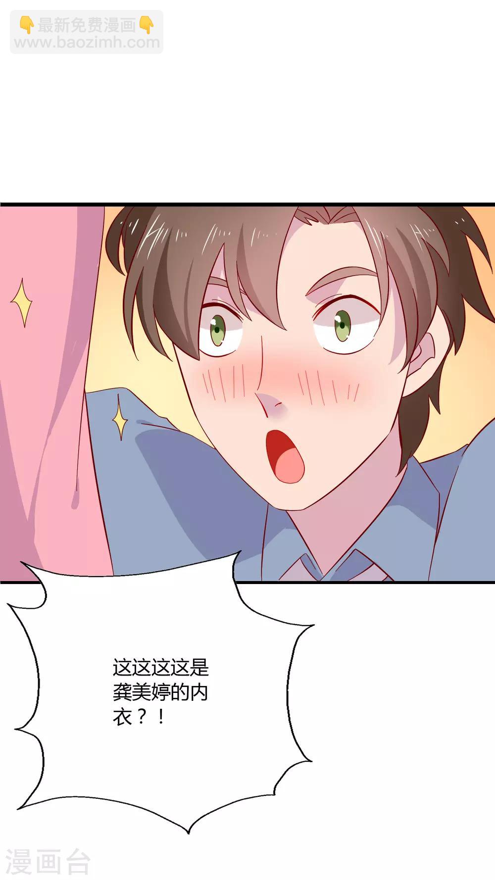 第3话 女老板的闺房~-第4话