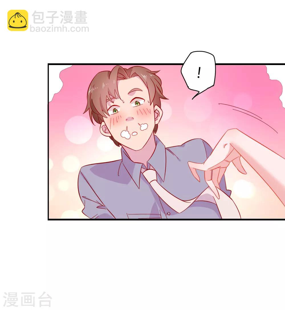 第3话 女老板的闺房~-第4话