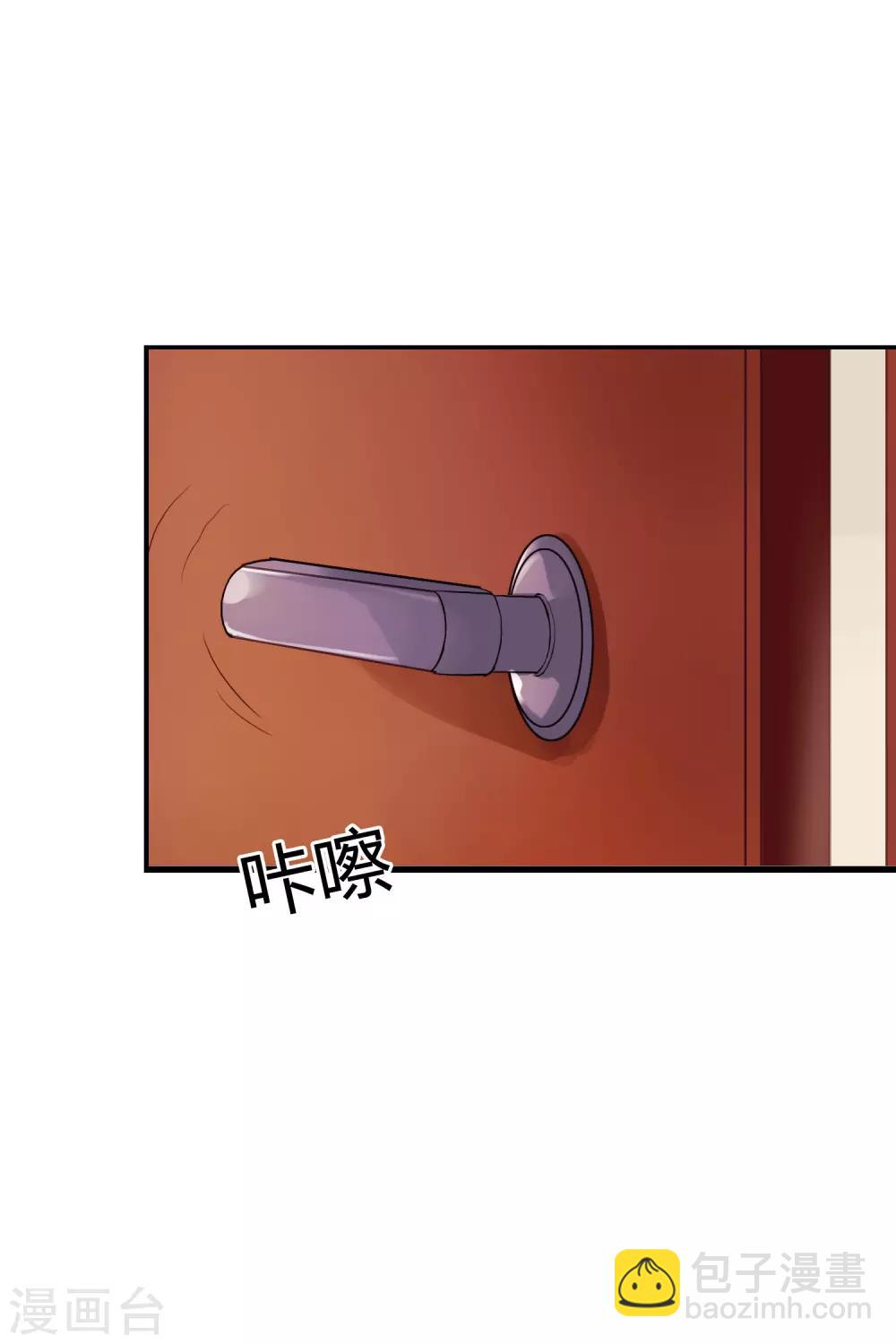 第3话 女老板的闺房~-第4话