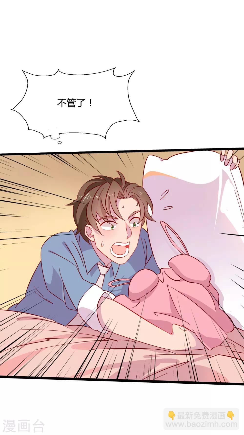第3话 女老板的闺房~-第4话