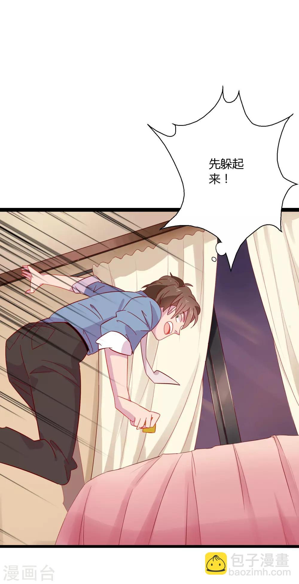 第3话 女老板的闺房~-第4话