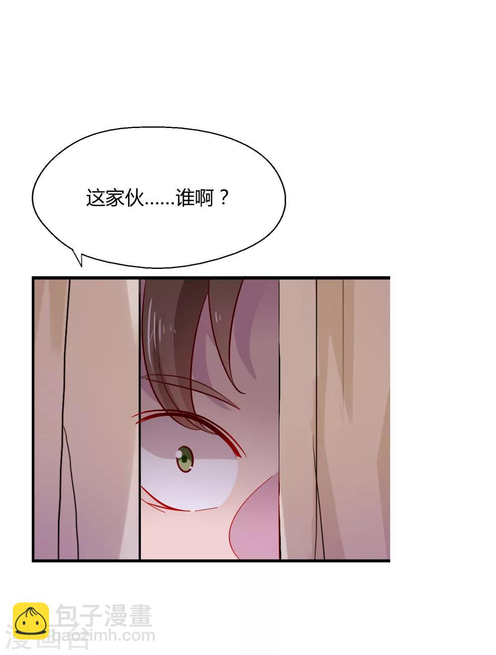 第3话 女老板的闺房~-第4话