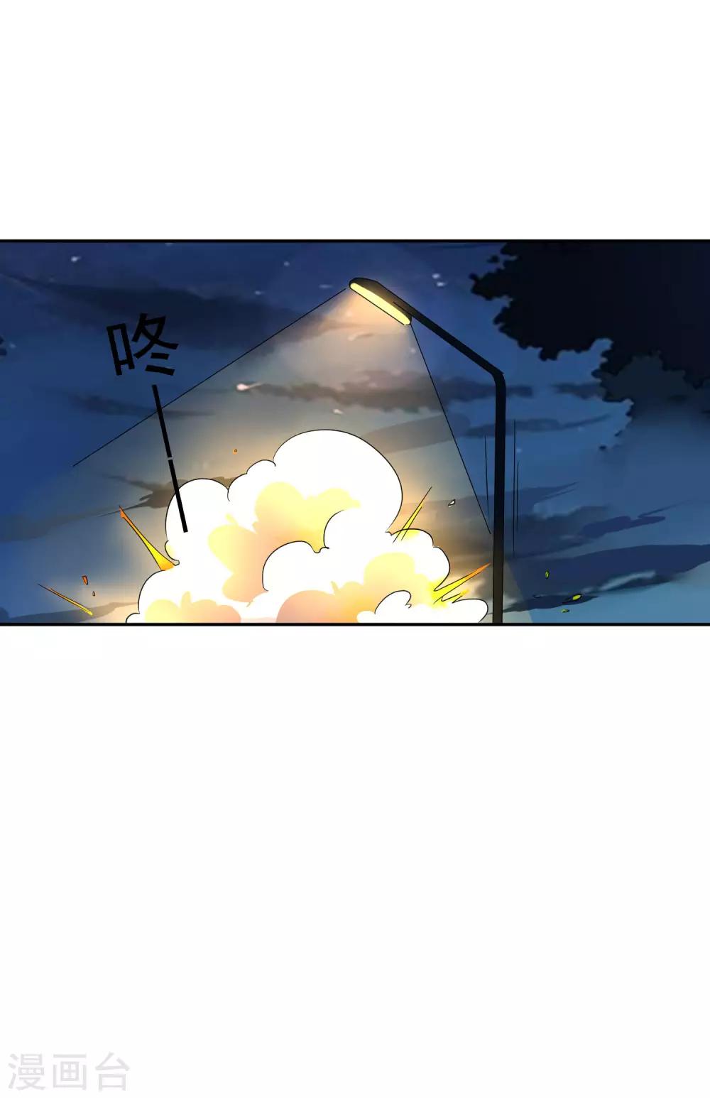 第33话 千万别招惹社会龙哥！-第34话