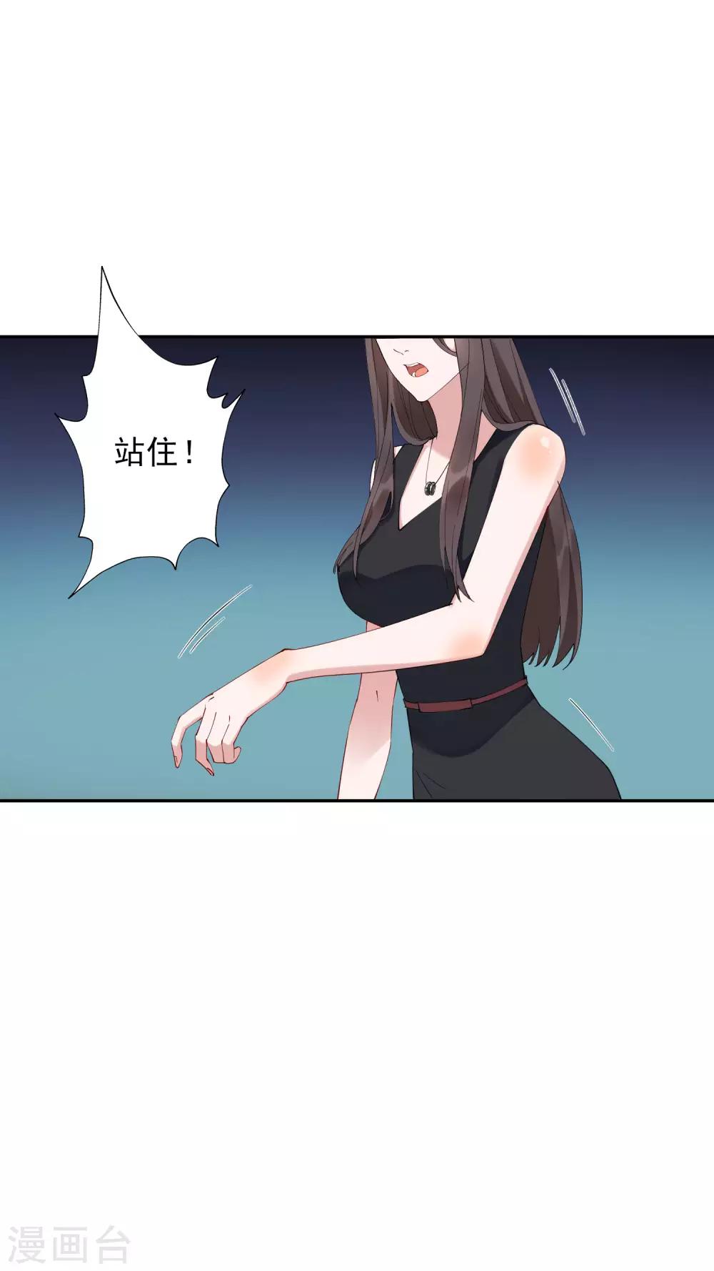 第35话1 升职加薪，我要翻身了？！-第36话