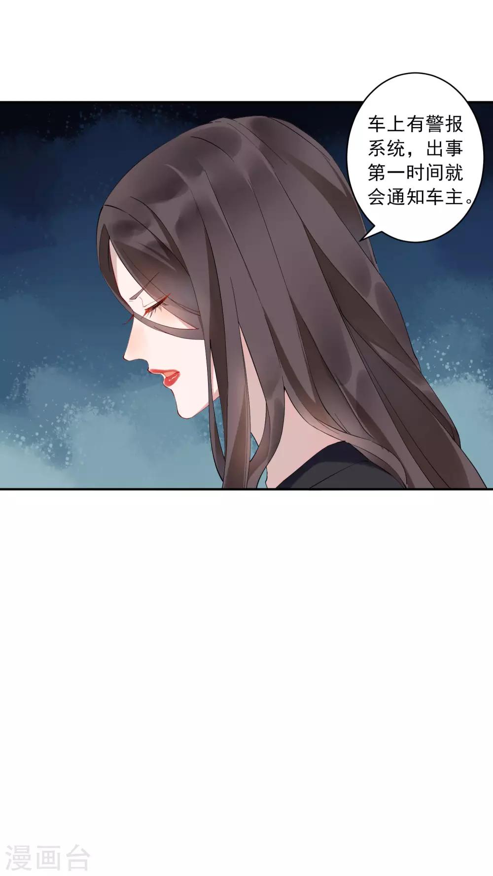 第35话1 升职加薪，我要翻身了？！-第36话