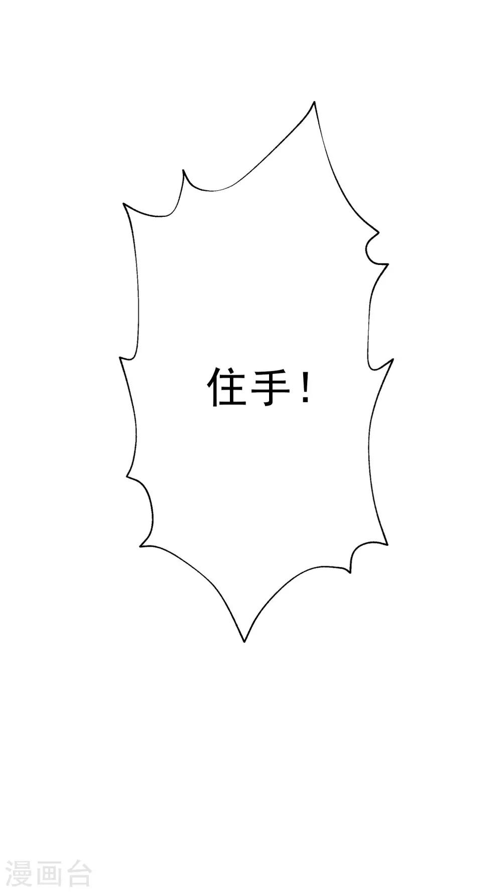 第37话 大老板！-第42话