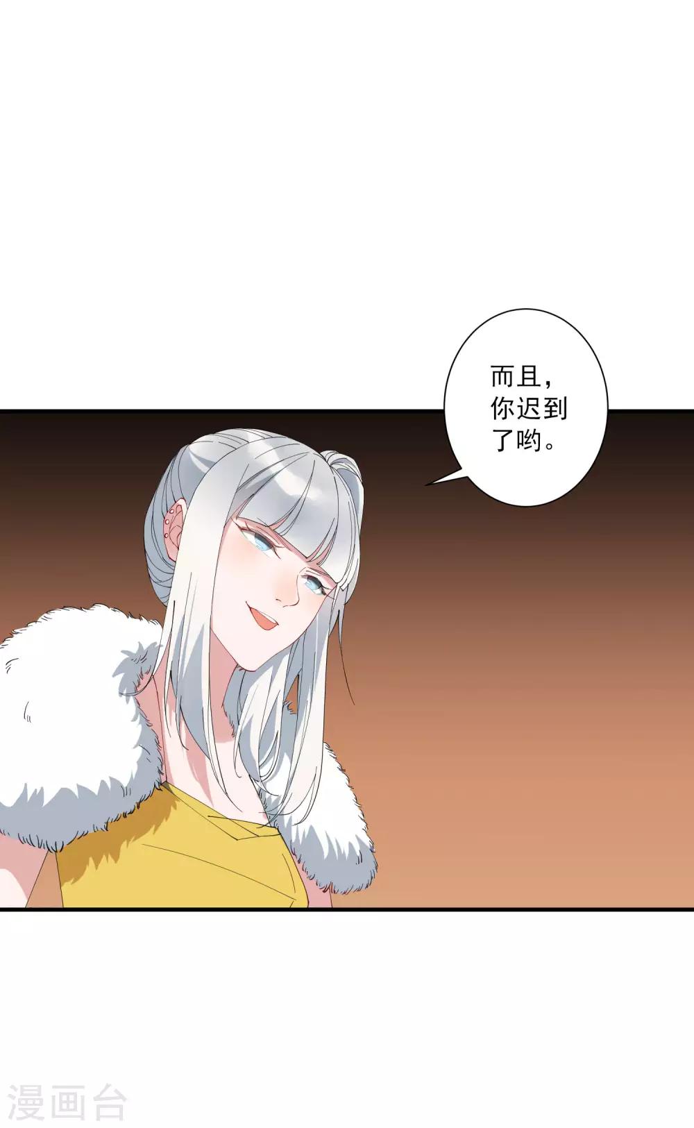第39话 龚总被围了！-第44话