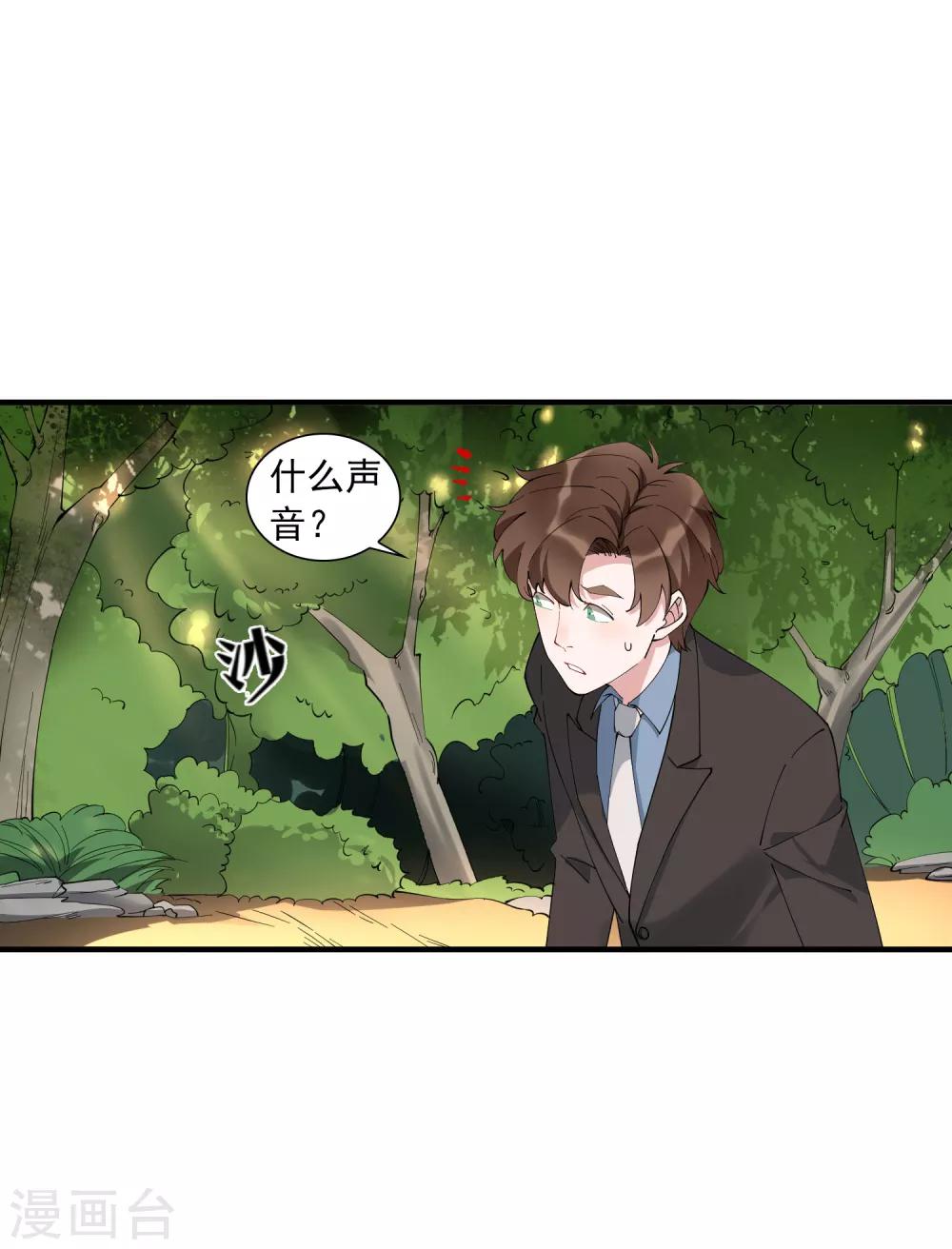 第41话 单刀赴会救老婆-第46话