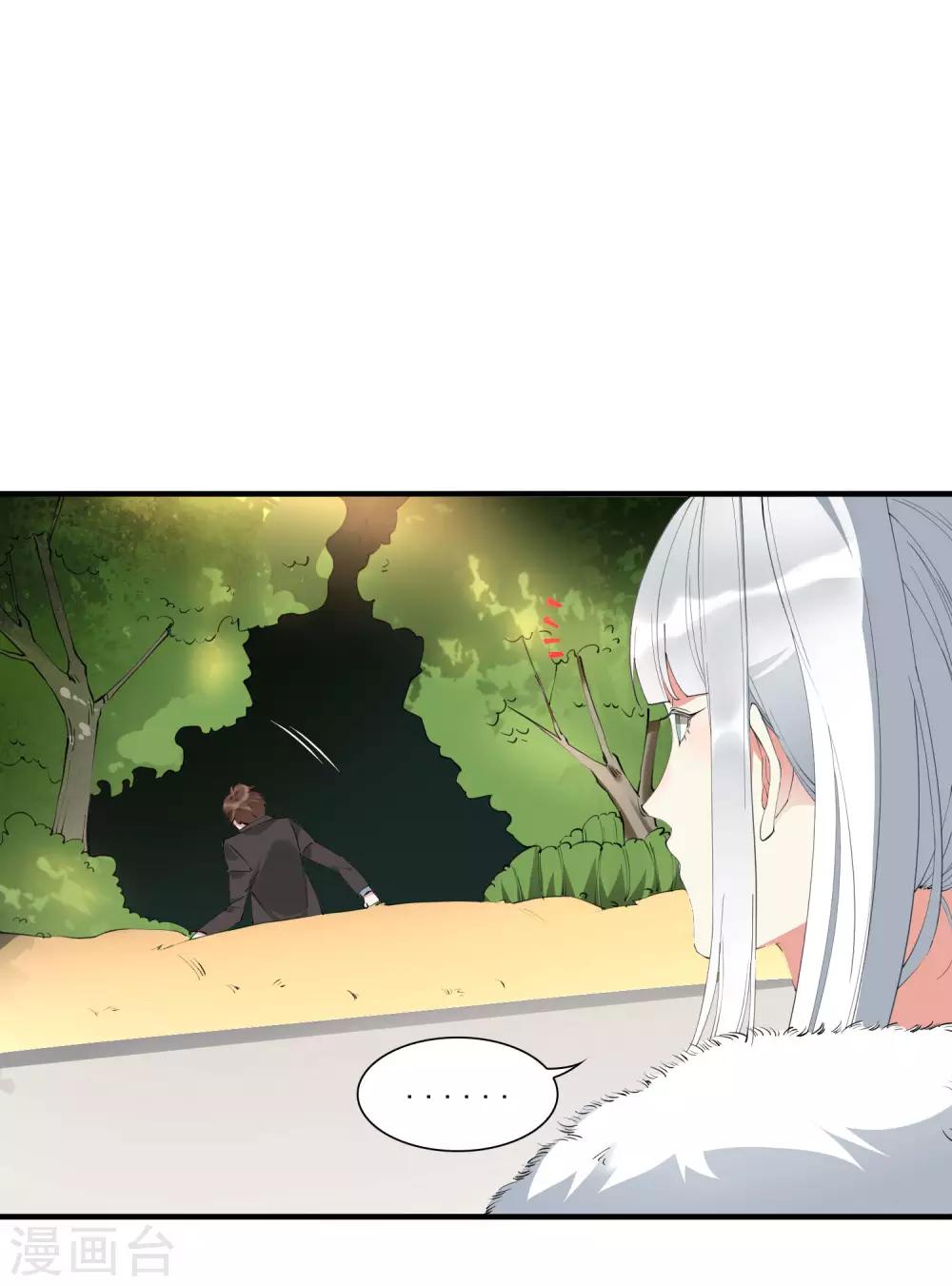 第41话 单刀赴会救老婆-第46话