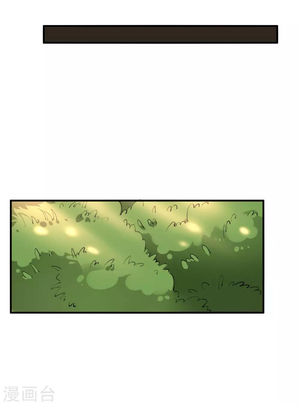 第41话 单刀赴会救老婆-第46话