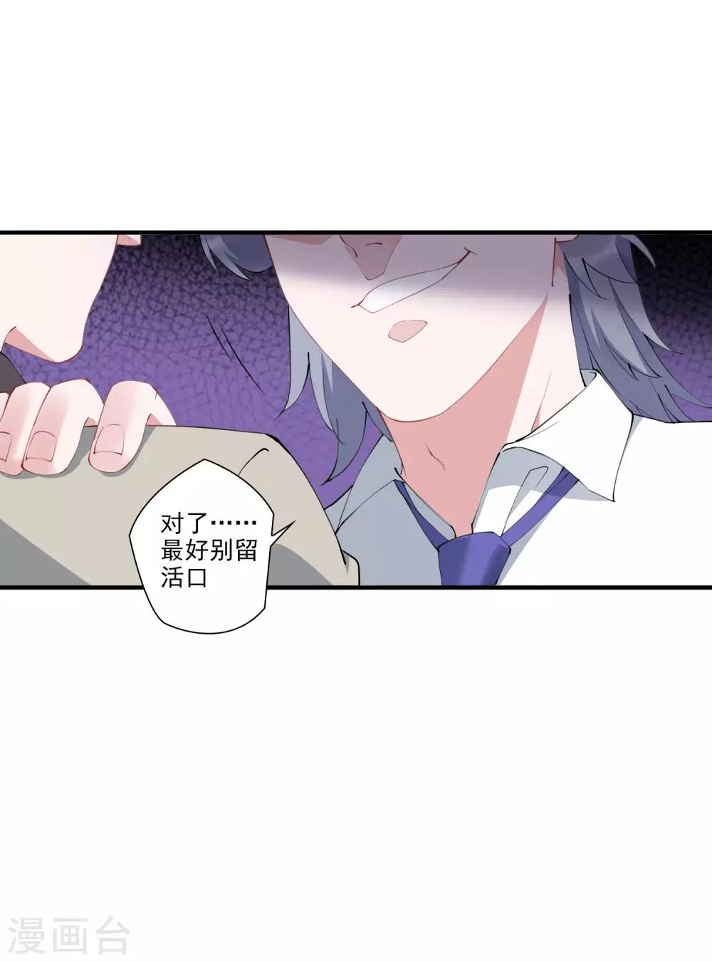 第41话 单刀赴会救老婆-第46话