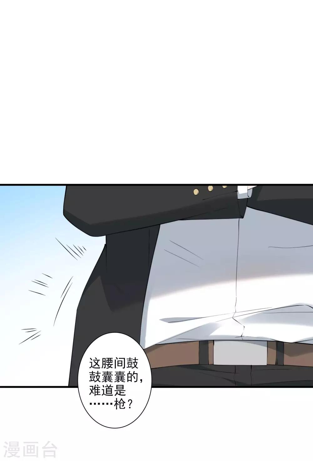 第41话 单刀赴会救老婆-第46话