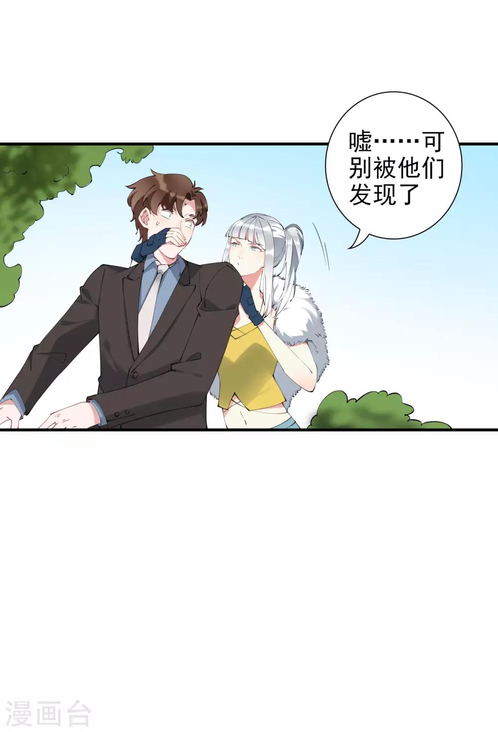 第41话 单刀赴会救老婆-第46话