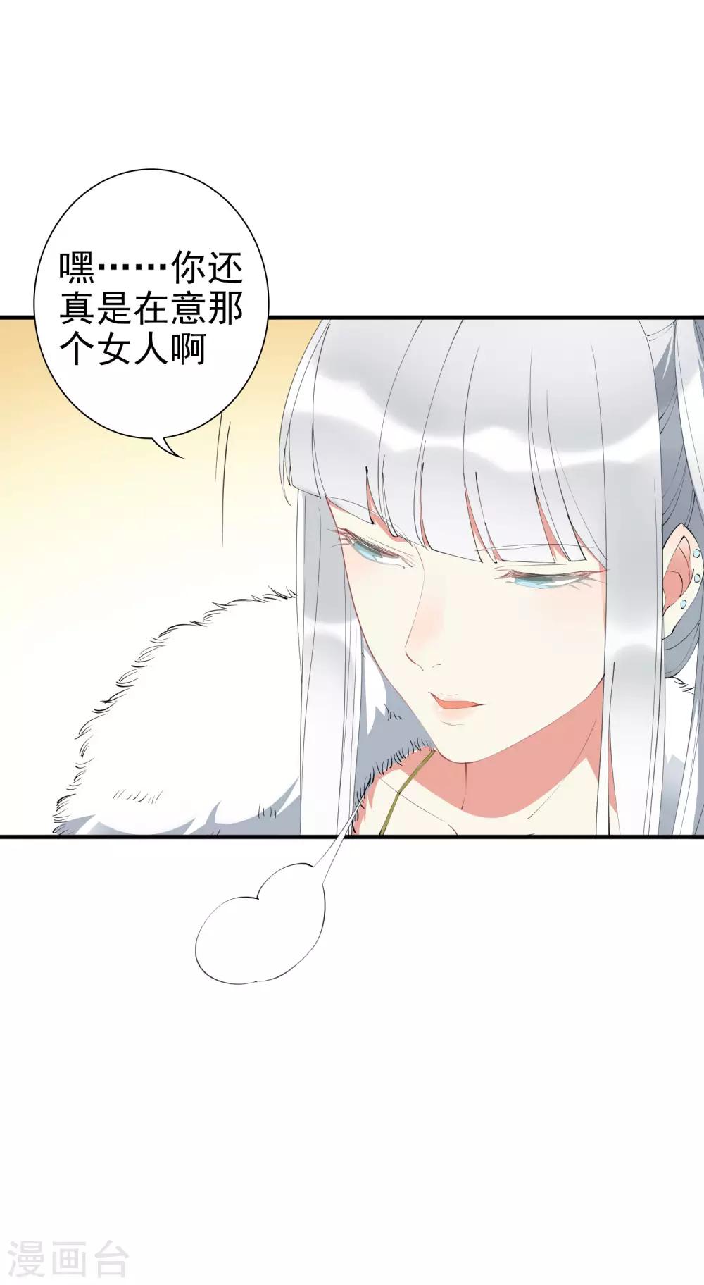 第41话 单刀赴会救老婆-第46话