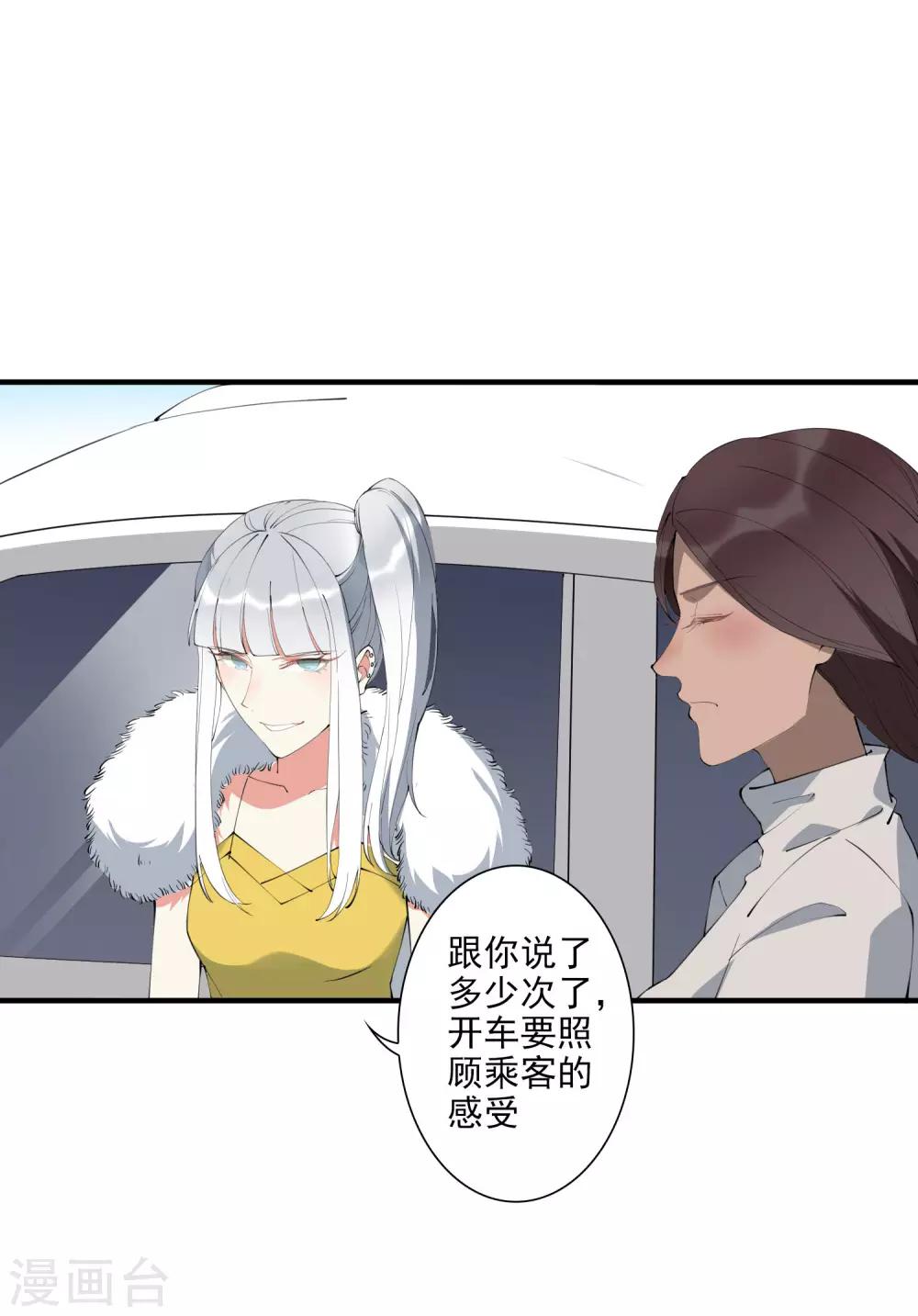 第41话 单刀赴会救老婆-第46话