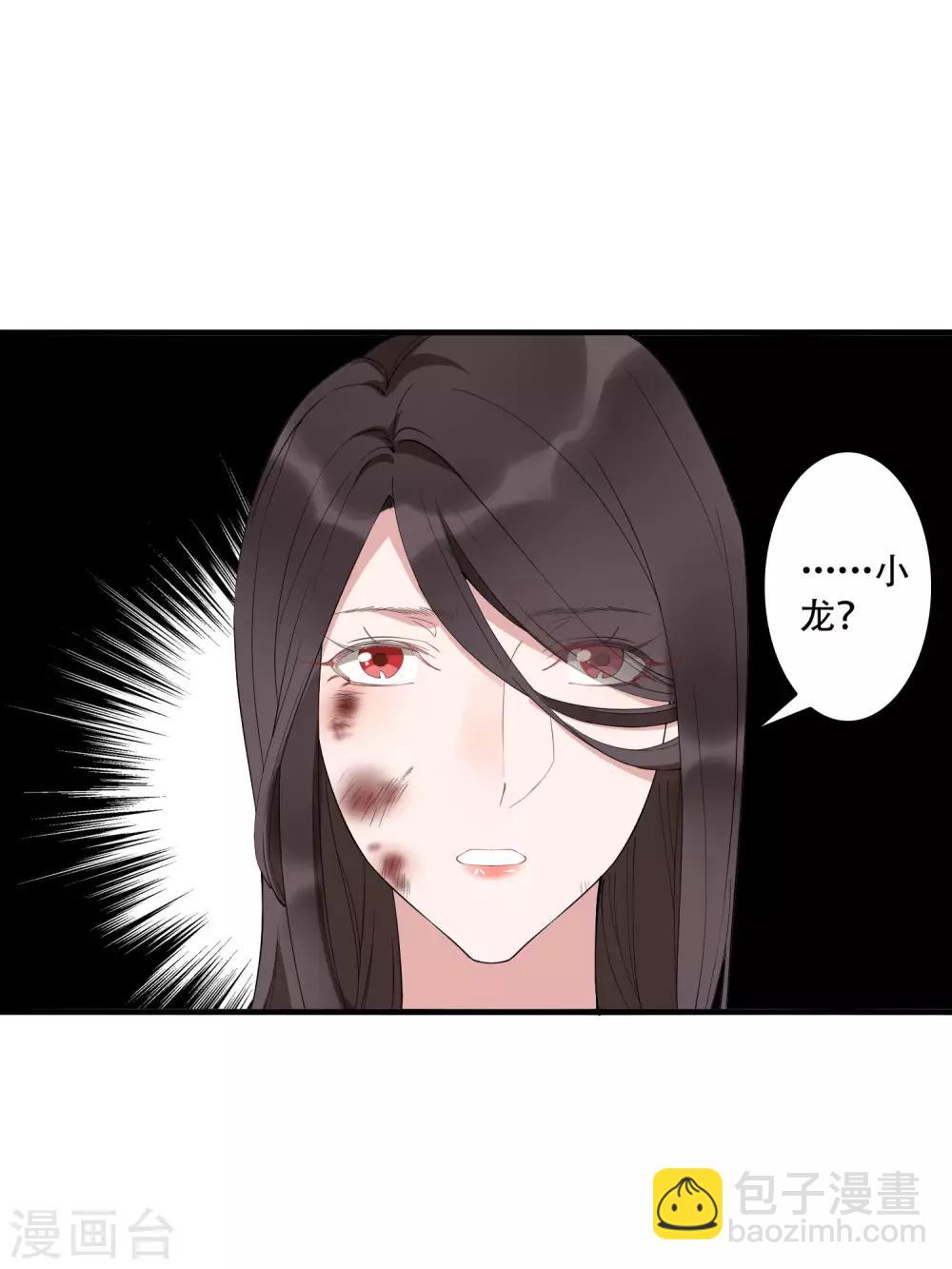 第43话 带着几千万亡命天涯-第48话