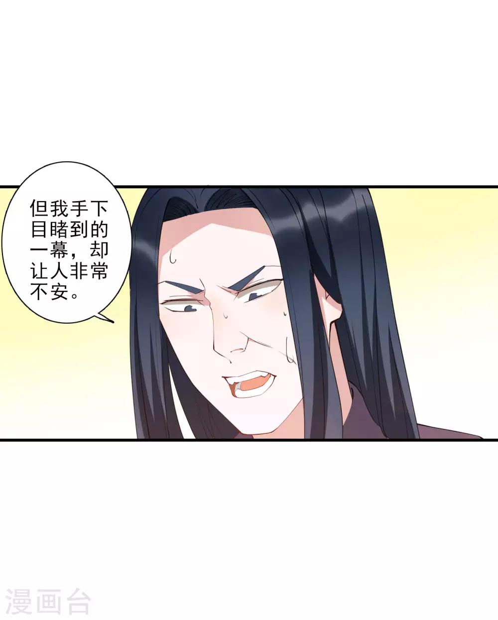 第45话 龚总牌小辣椒，你惹不起！-第50话