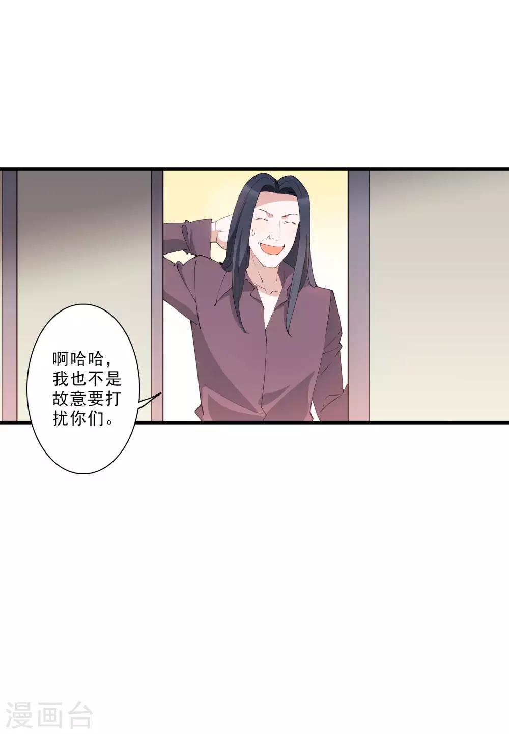 第45话 龚总牌小辣椒，你惹不起！-第50话