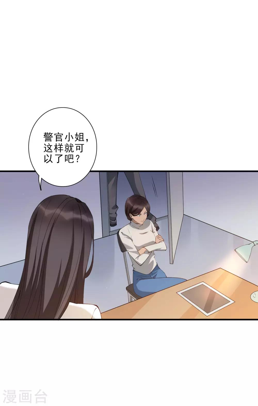 第45话 龚总牌小辣椒，你惹不起！-第50话