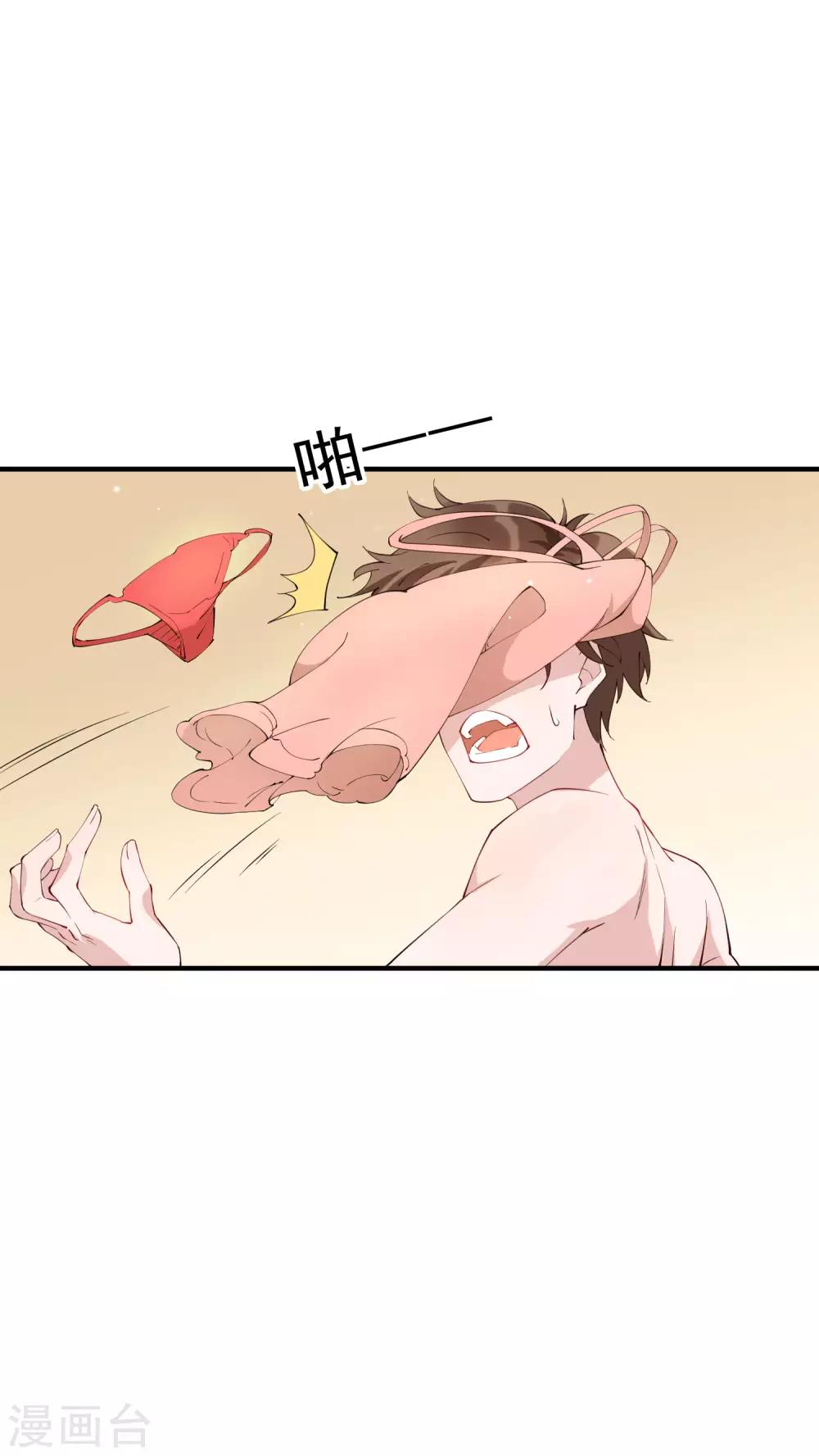 第45话 龚总牌小辣椒，你惹不起！-第50话