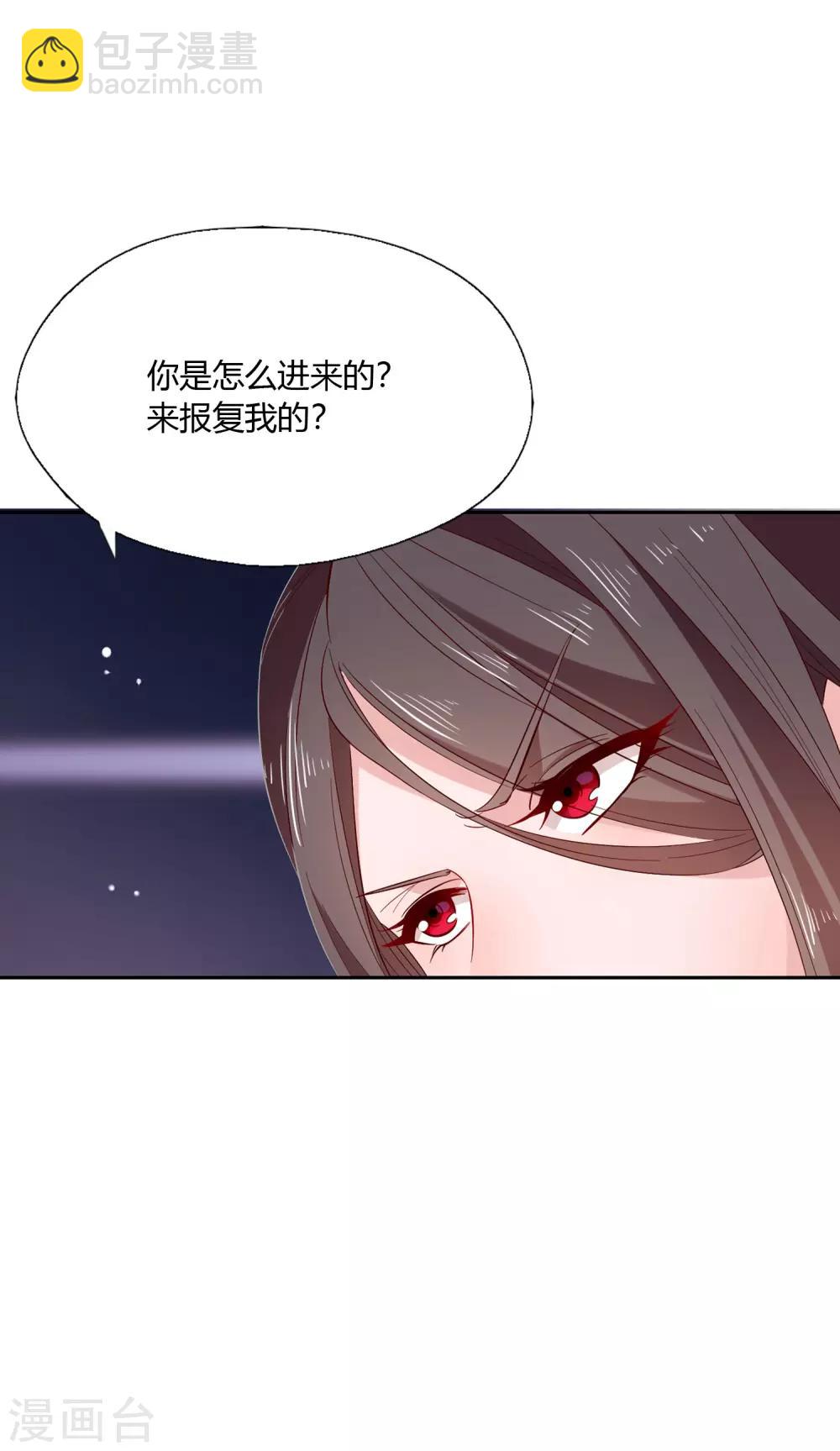 第5话 这真的只是个意外！-第6话