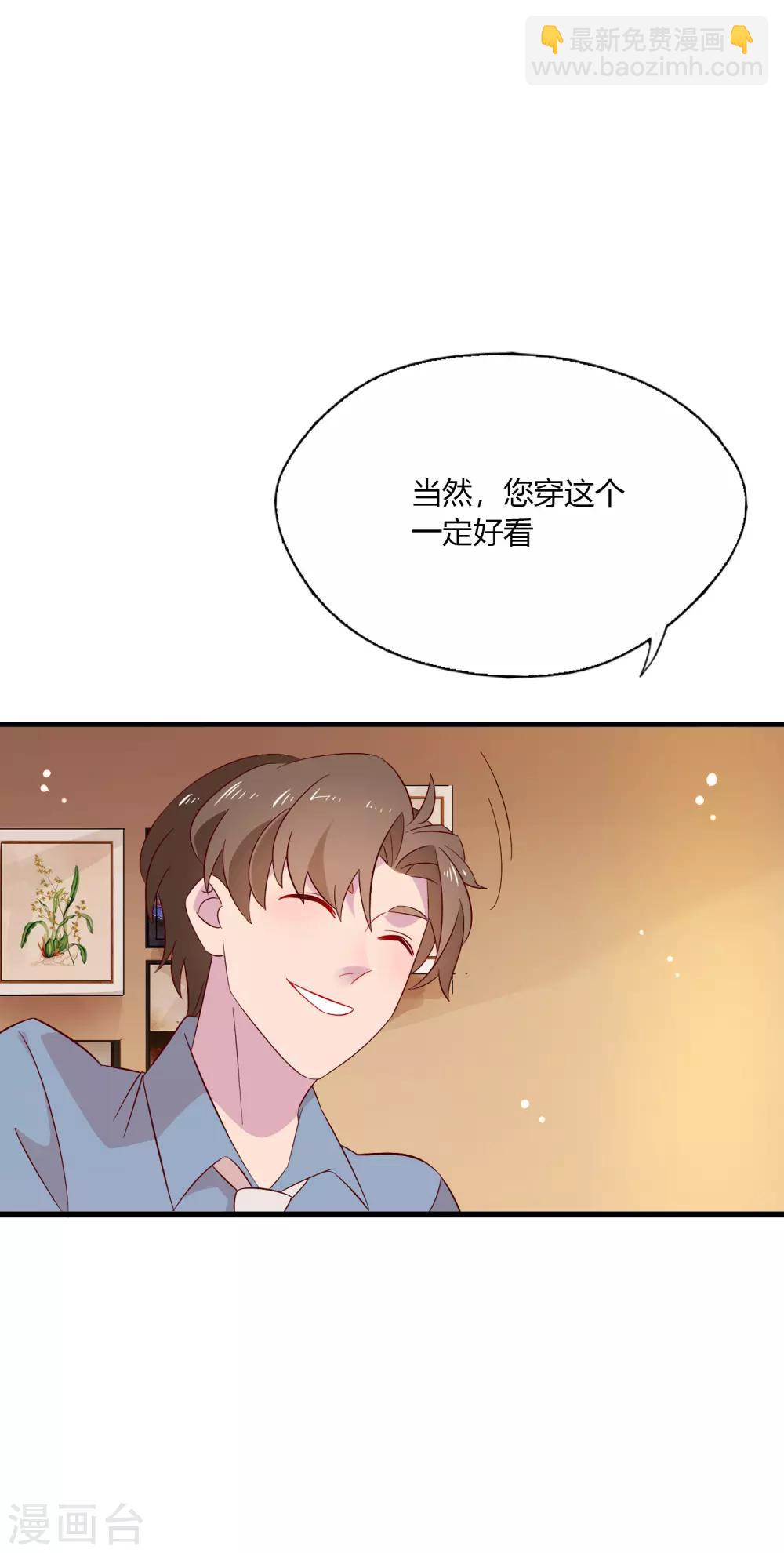 第5话 这真的只是个意外！-第6话