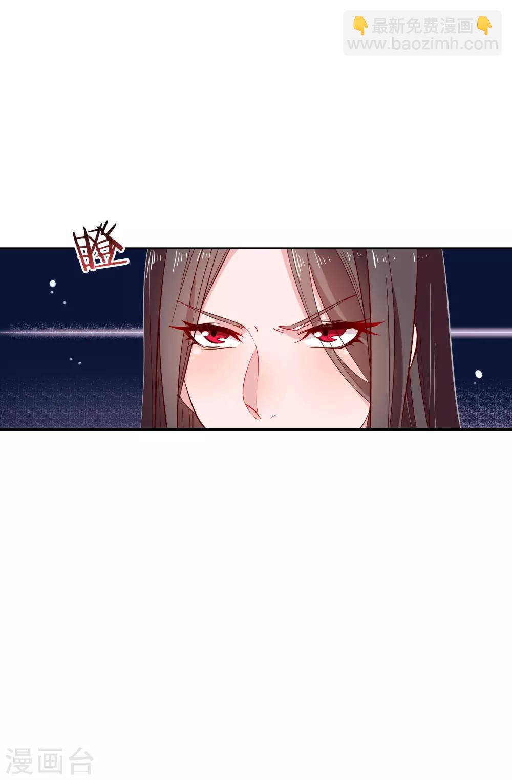 第5话 这真的只是个意外！-第6话
