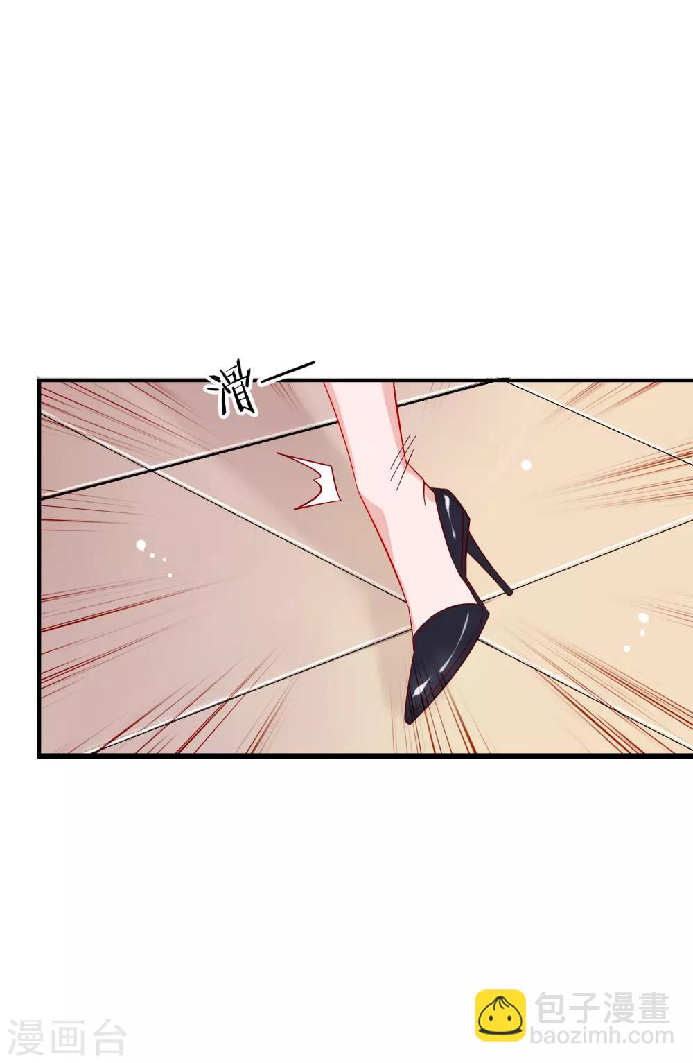 第5话 这真的只是个意外！-第6话