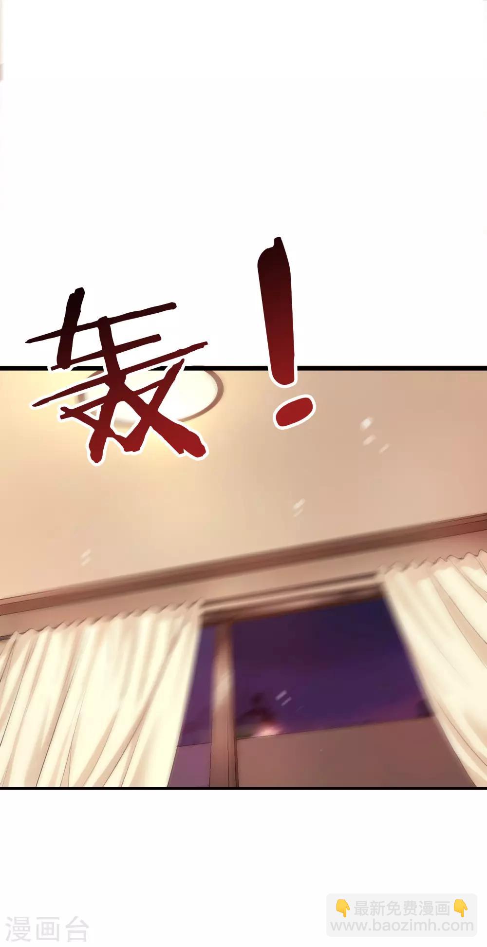 第5话 这真的只是个意外！-第6话