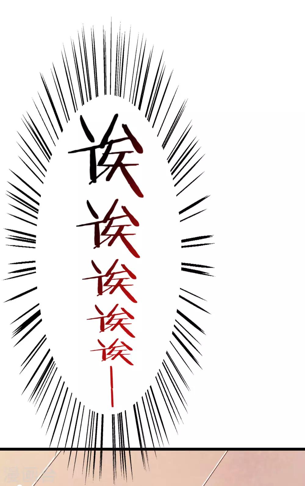 第5话 这真的只是个意外！-第6话