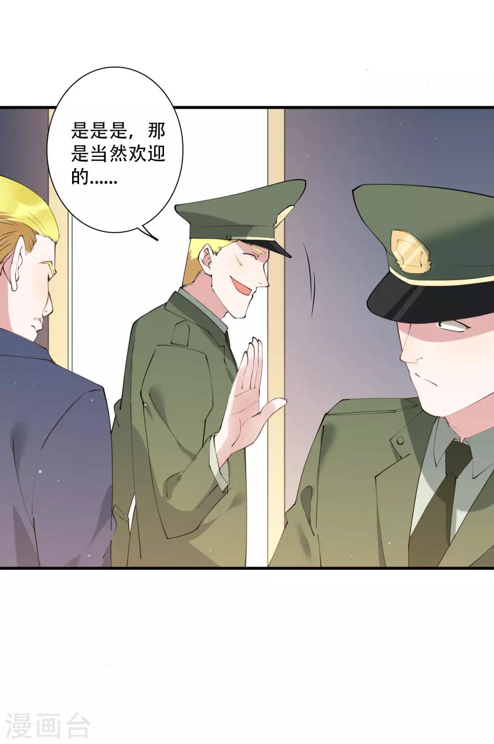 第48话 就没有我江小龙不敢干的事-第54话