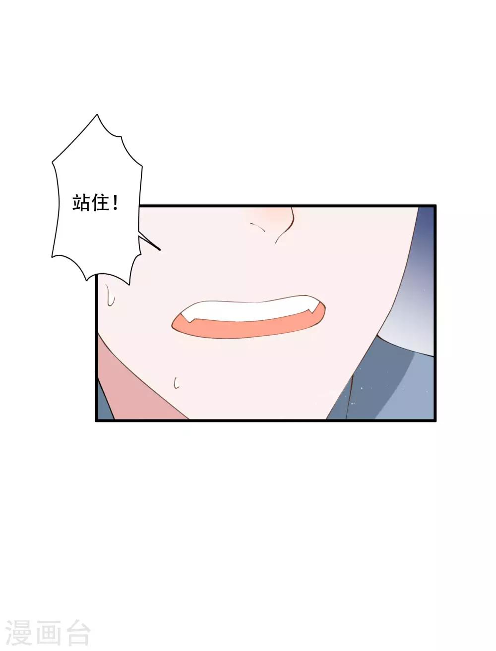 第48话 就没有我江小龙不敢干的事-第54话