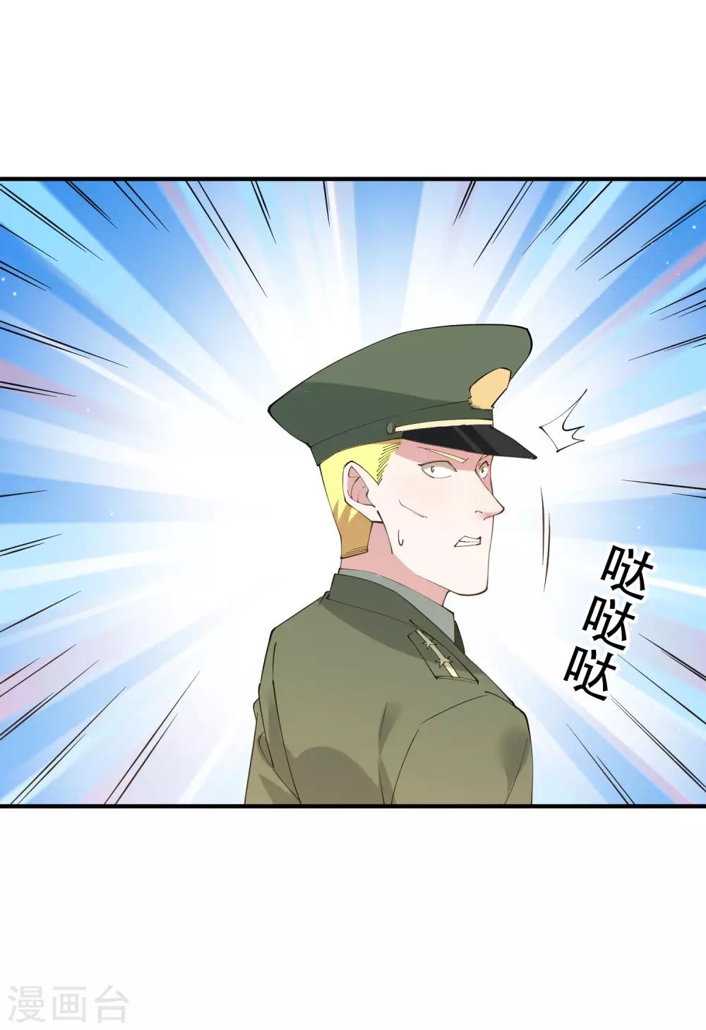 第48话 就没有我江小龙不敢干的事-第54话