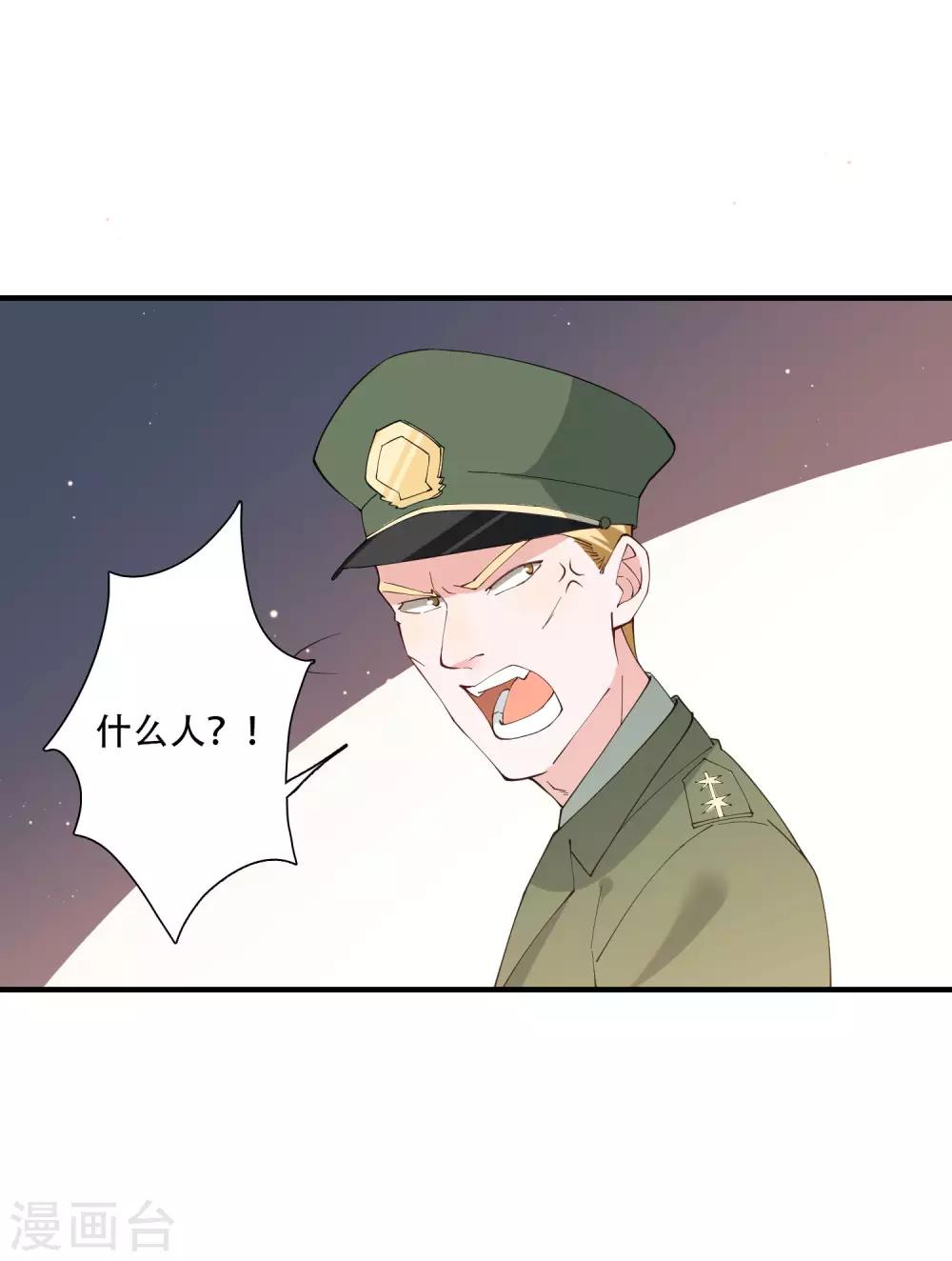 第48话 就没有我江小龙不敢干的事-第54话