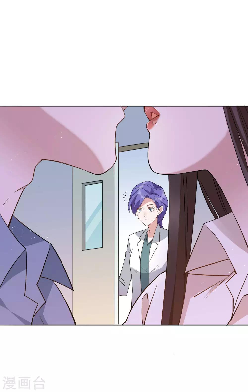 第50话 吻我的女上司？！-第56话