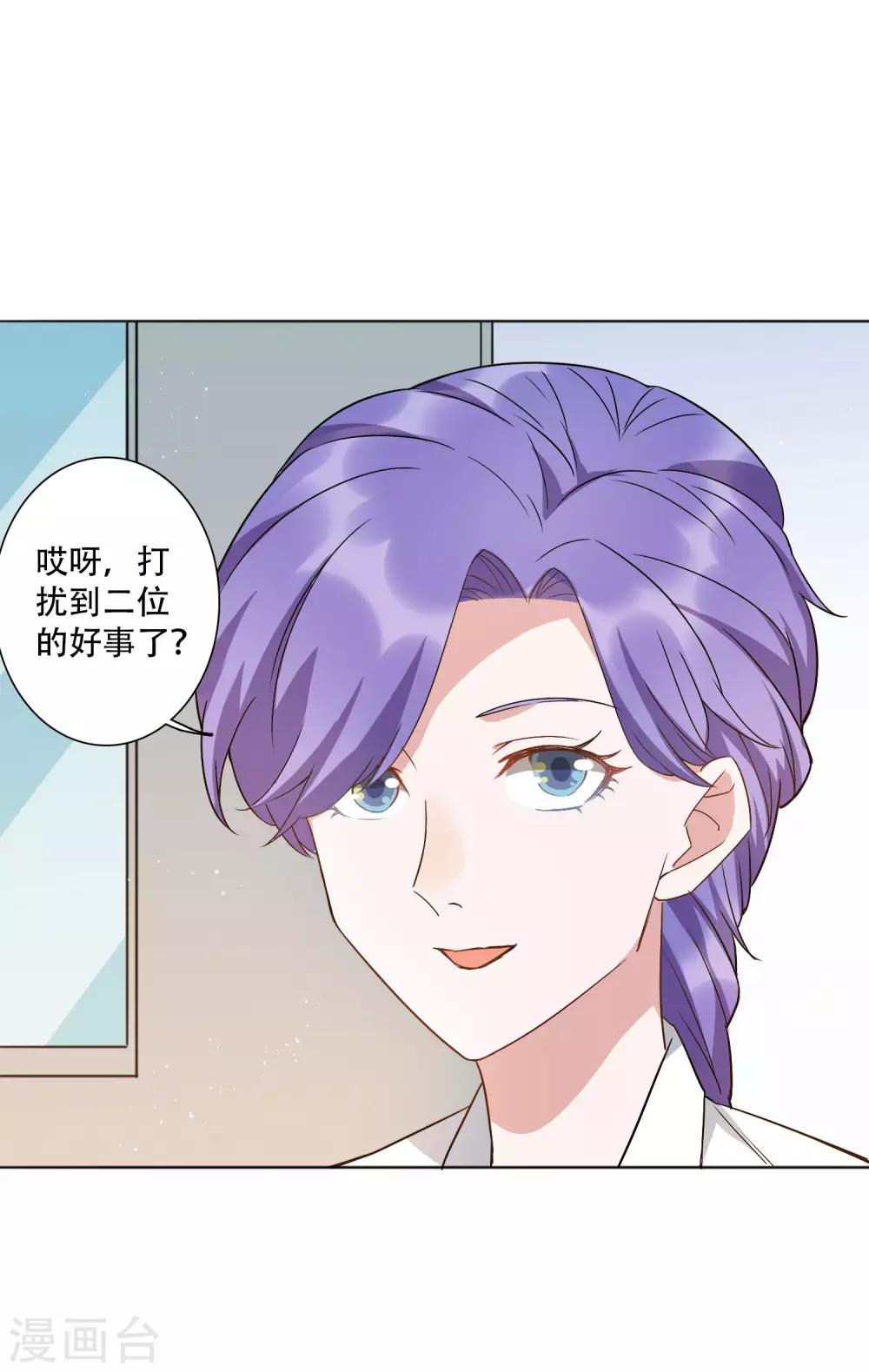 第50话 吻我的女上司？！-第56话
