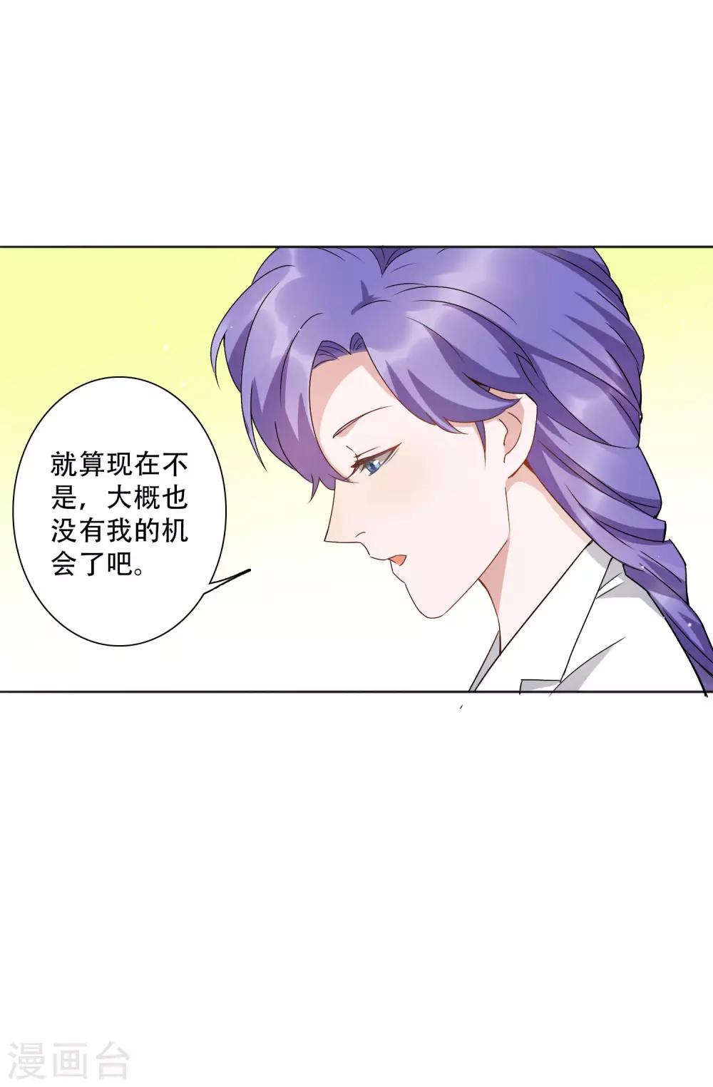 第50话 吻我的女上司？！-第56话