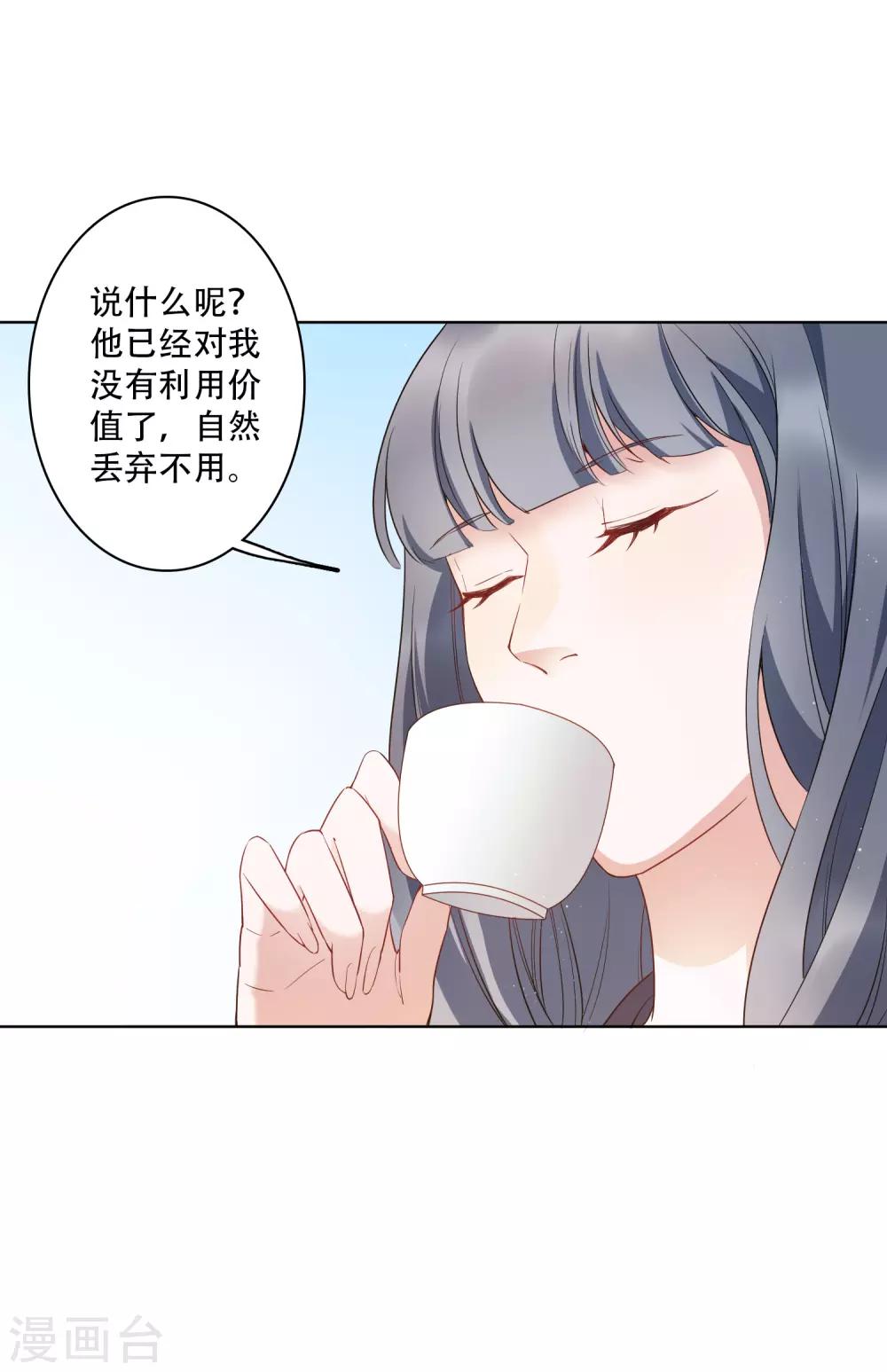 第52话 今天就便宜你江小龙了！-第58话