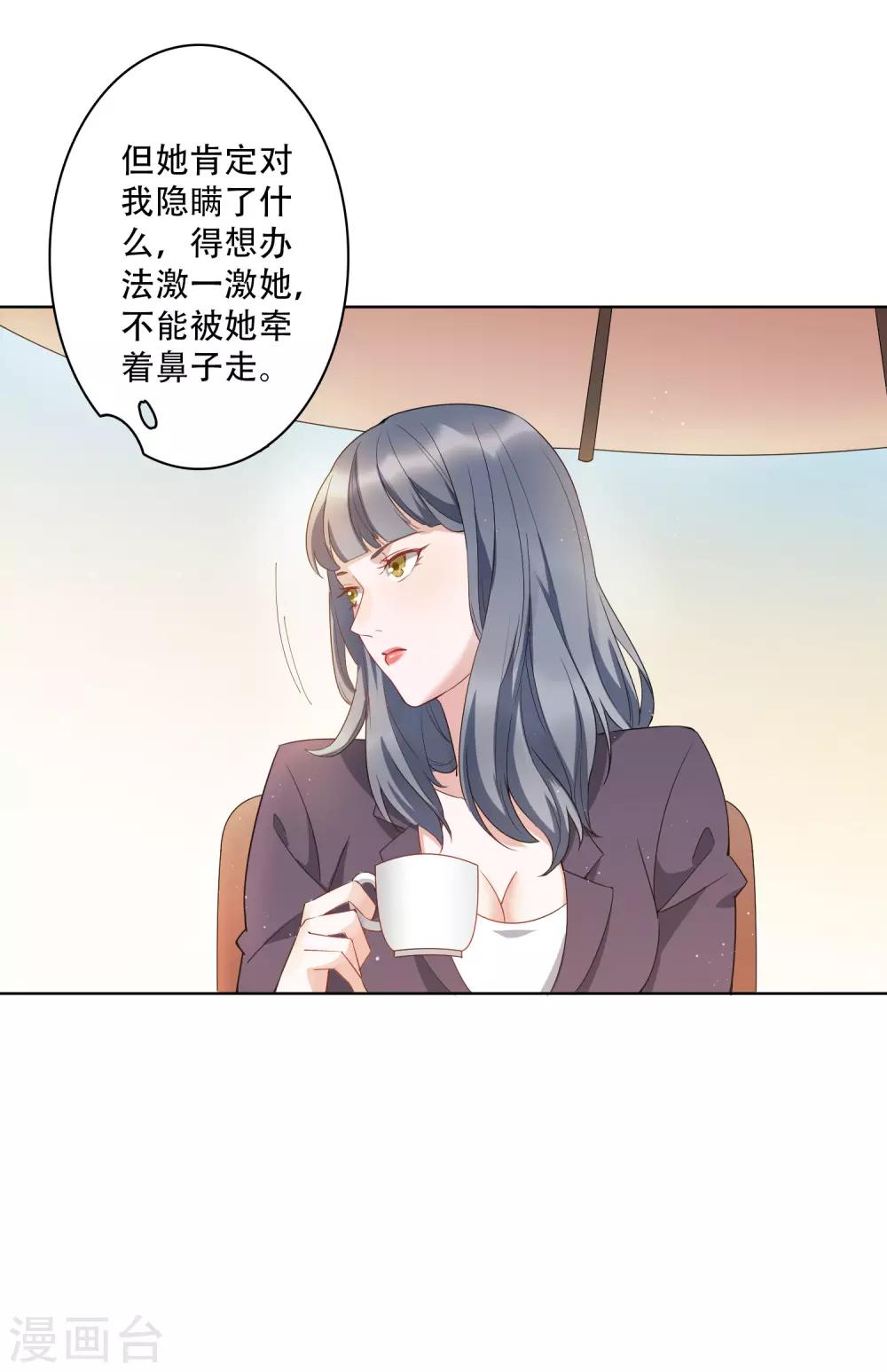 第52话 今天就便宜你江小龙了！-第58话