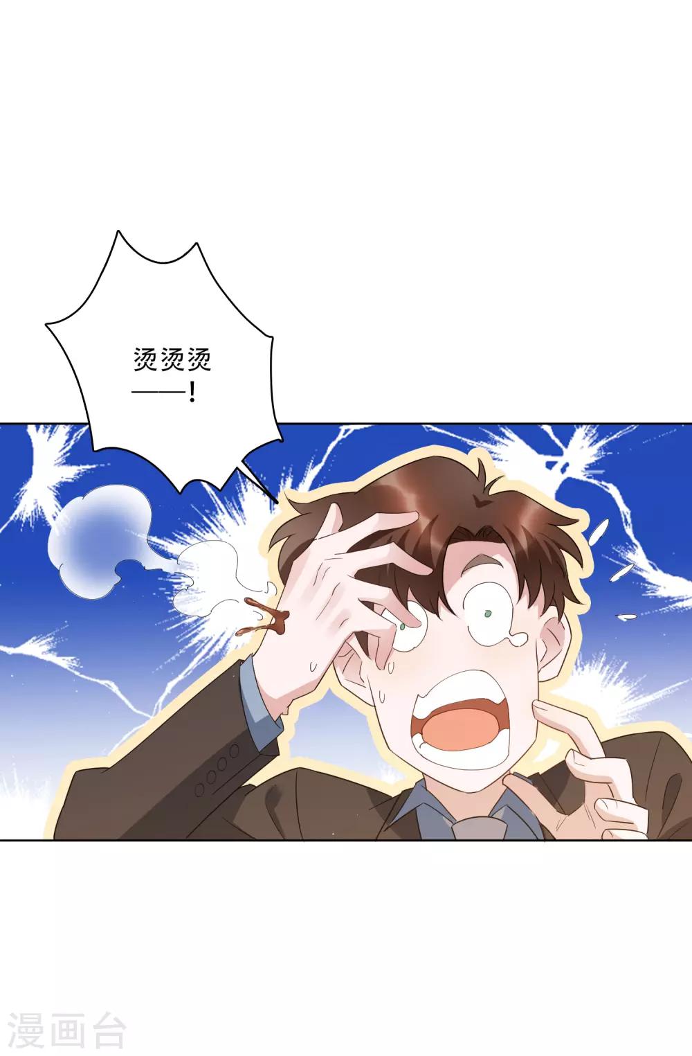 第52话 今天就便宜你江小龙了！-第58话