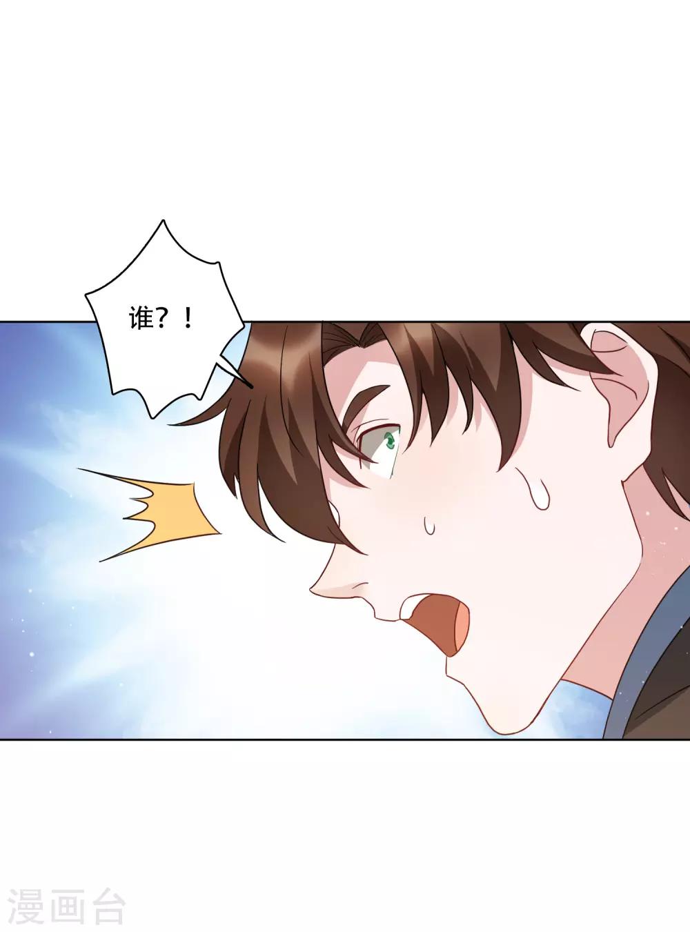 第52话 今天就便宜你江小龙了！-第58话