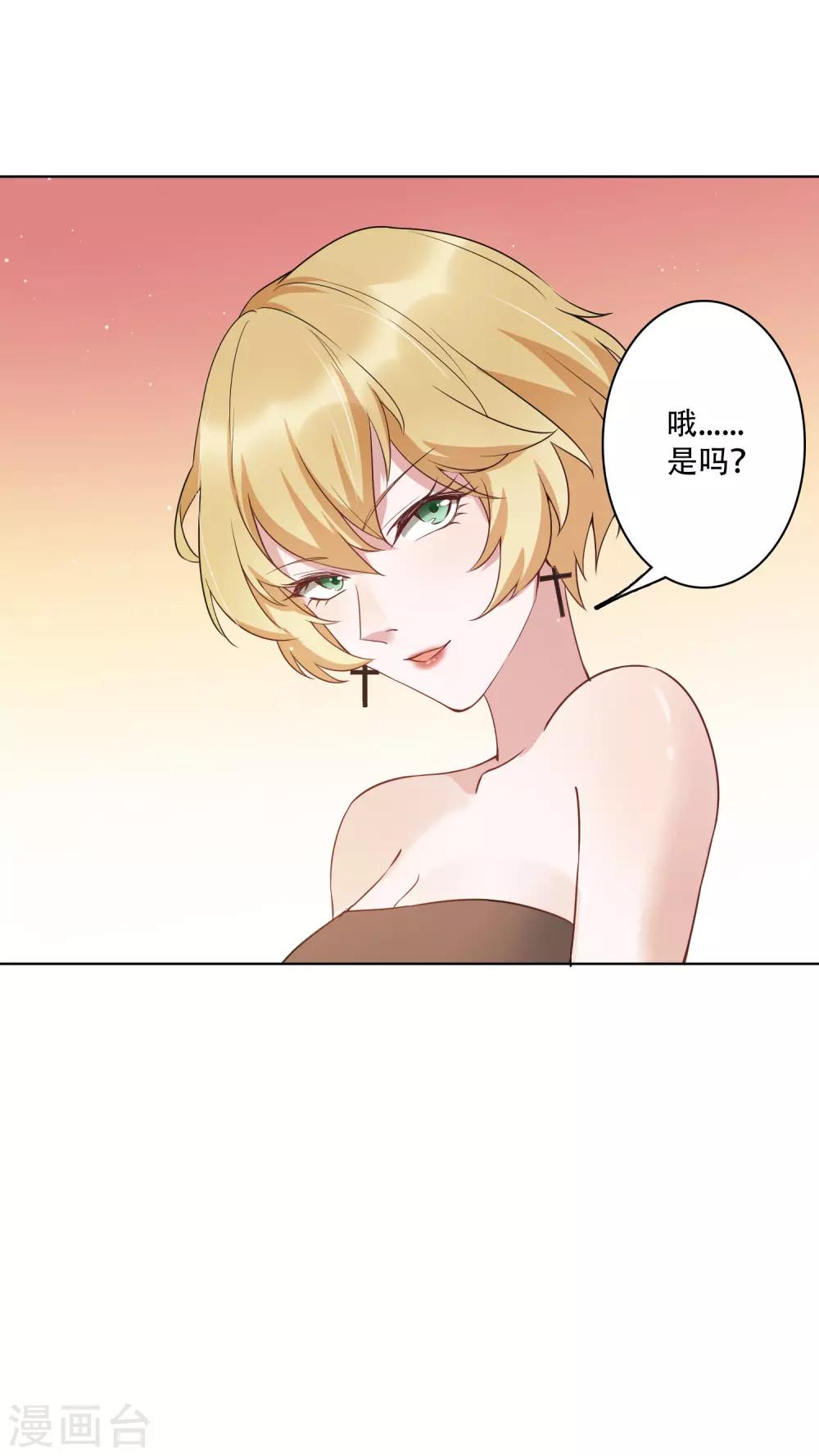 第52话 今天就便宜你江小龙了！-第58话