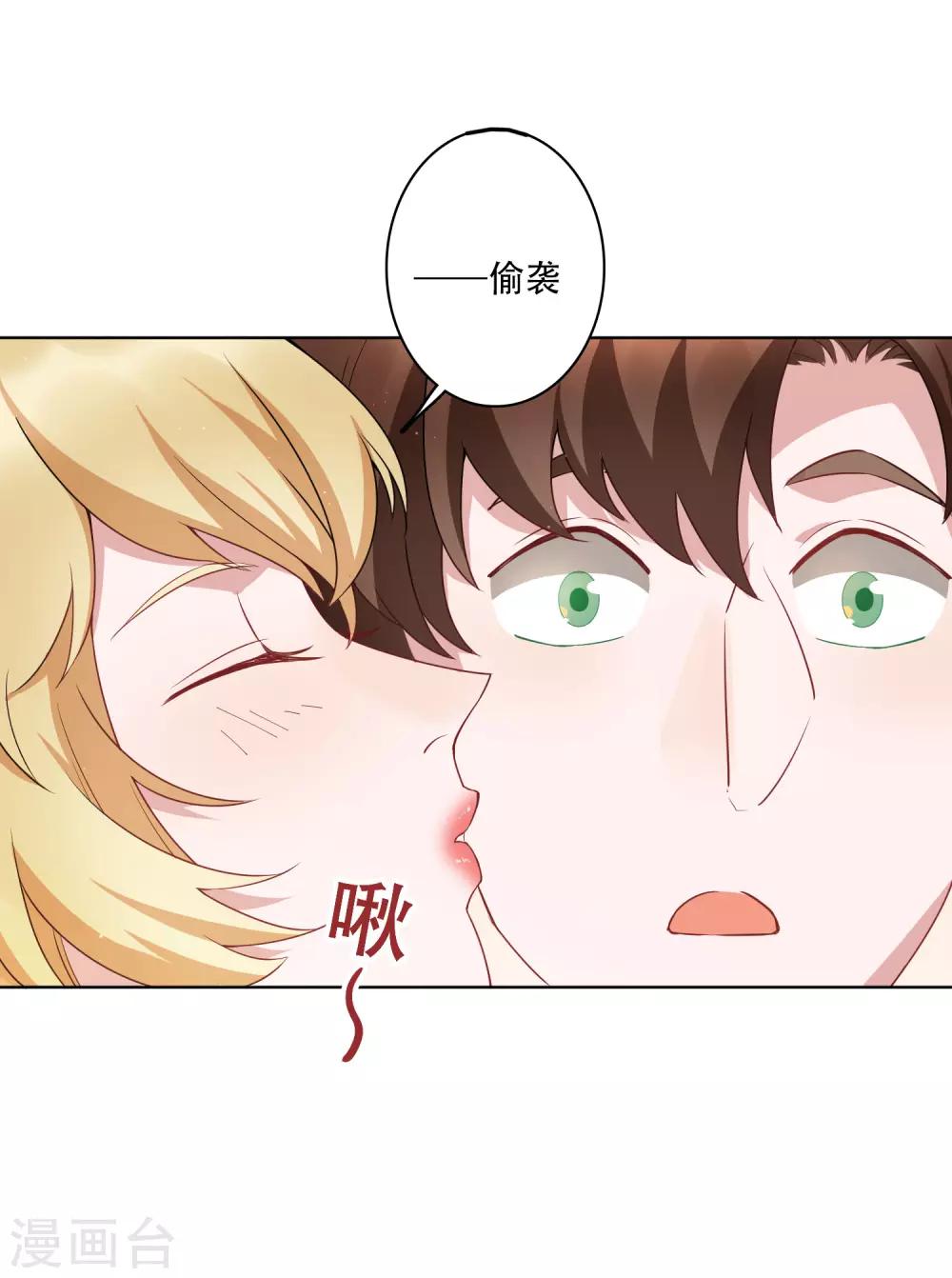 第52话 今天就便宜你江小龙了！-第58话