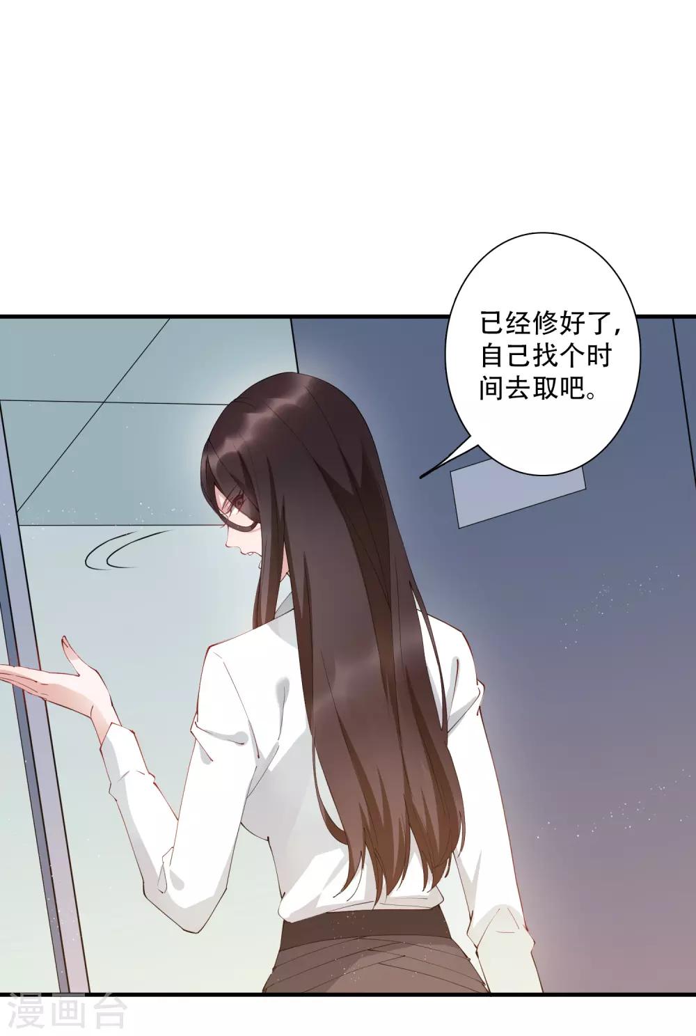 第54话 我看上的东西一定要买下来！-第60话