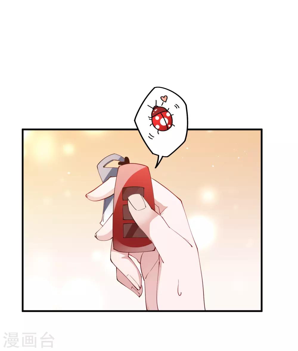 第54话 我看上的东西一定要买下来！-第60话