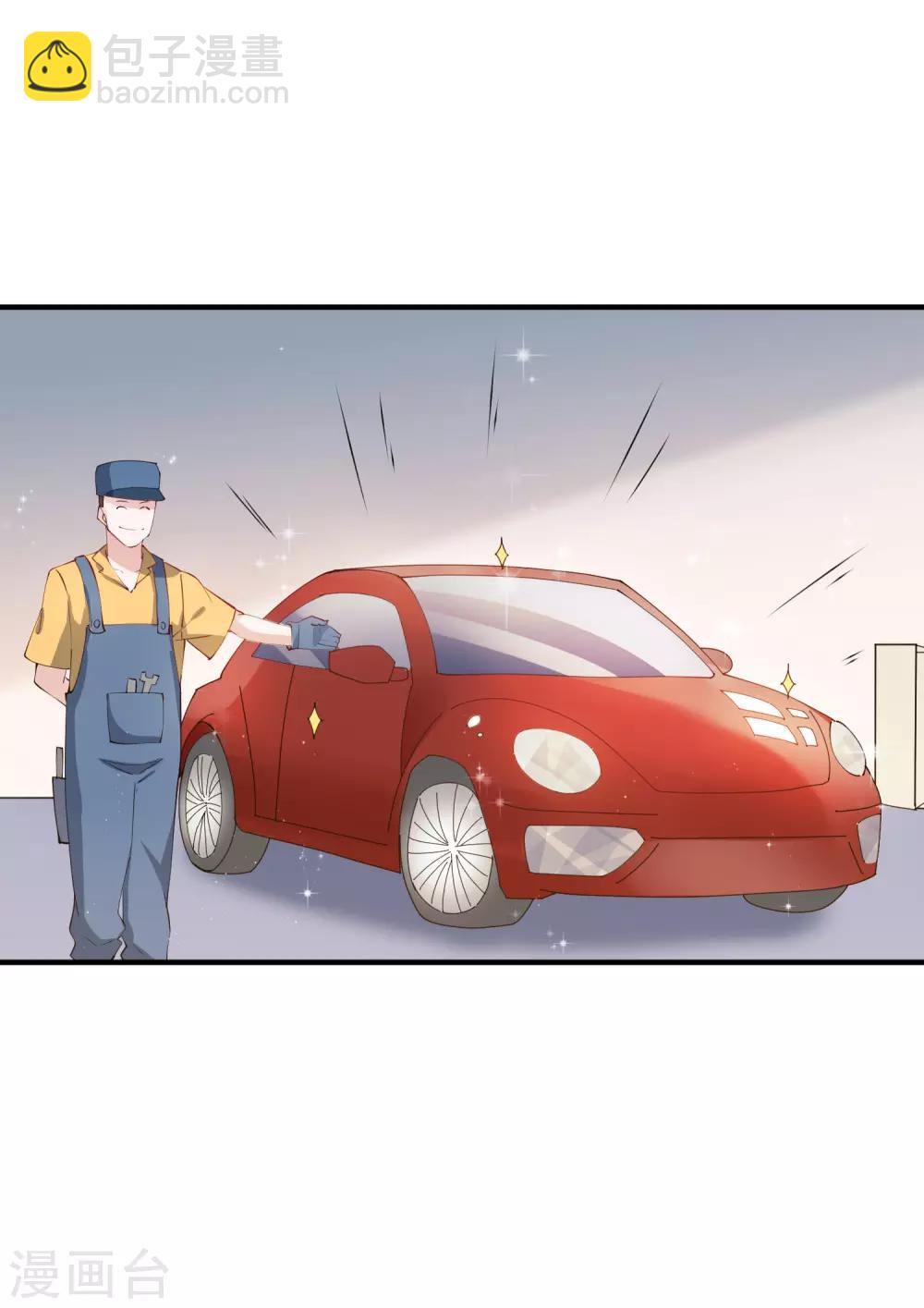 第54话 我看上的东西一定要买下来！-第60话