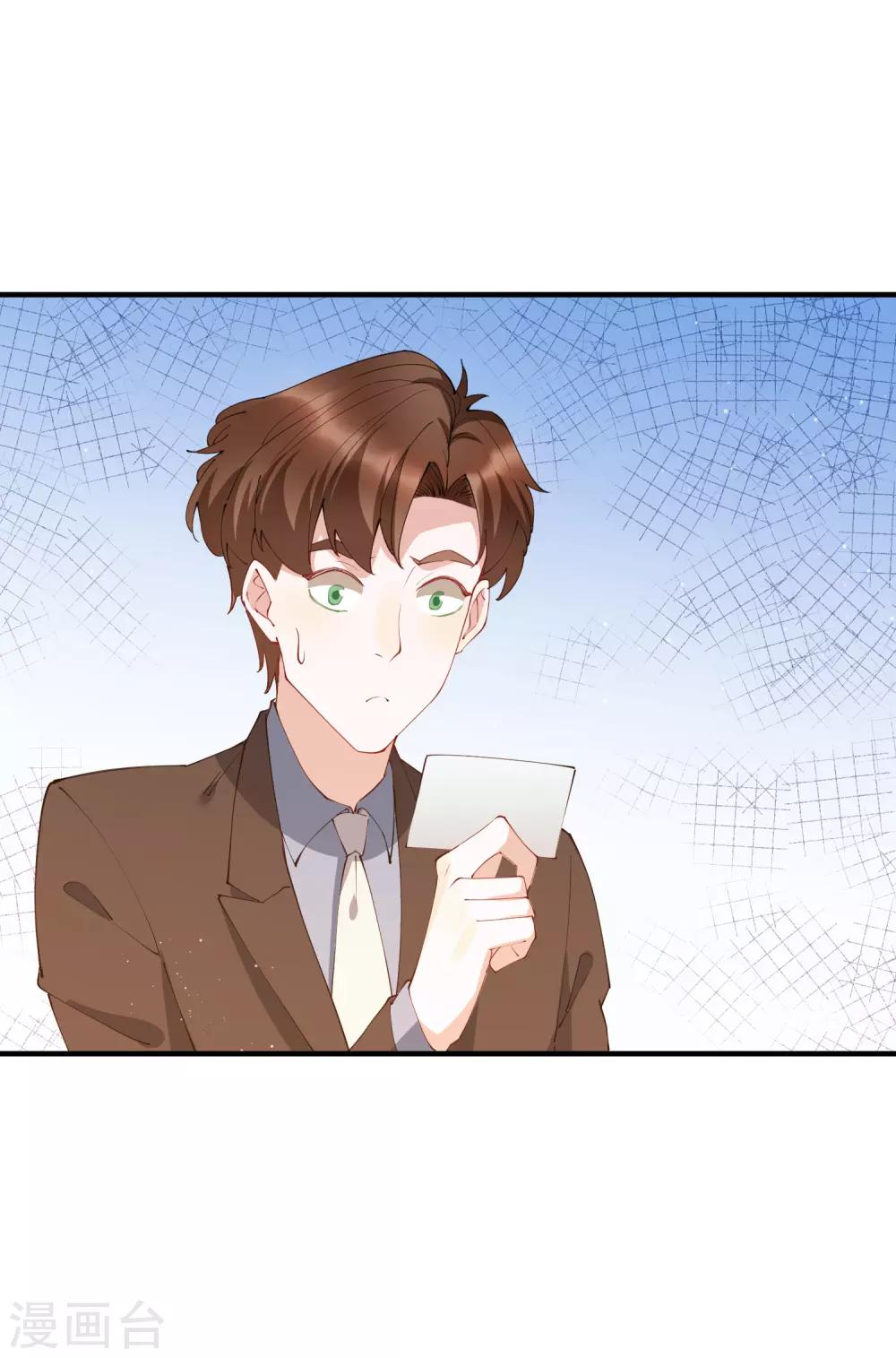 第54话 我看上的东西一定要买下来！-第60话