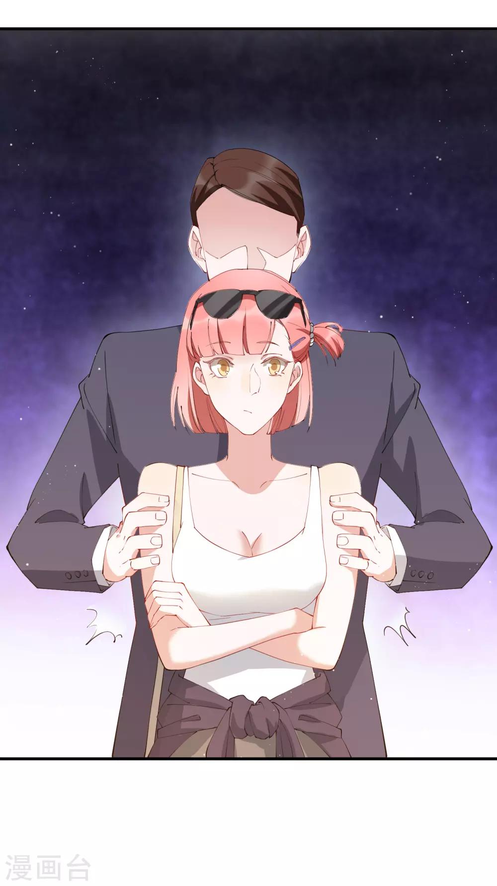 第54话 我看上的东西一定要买下来！-第60话