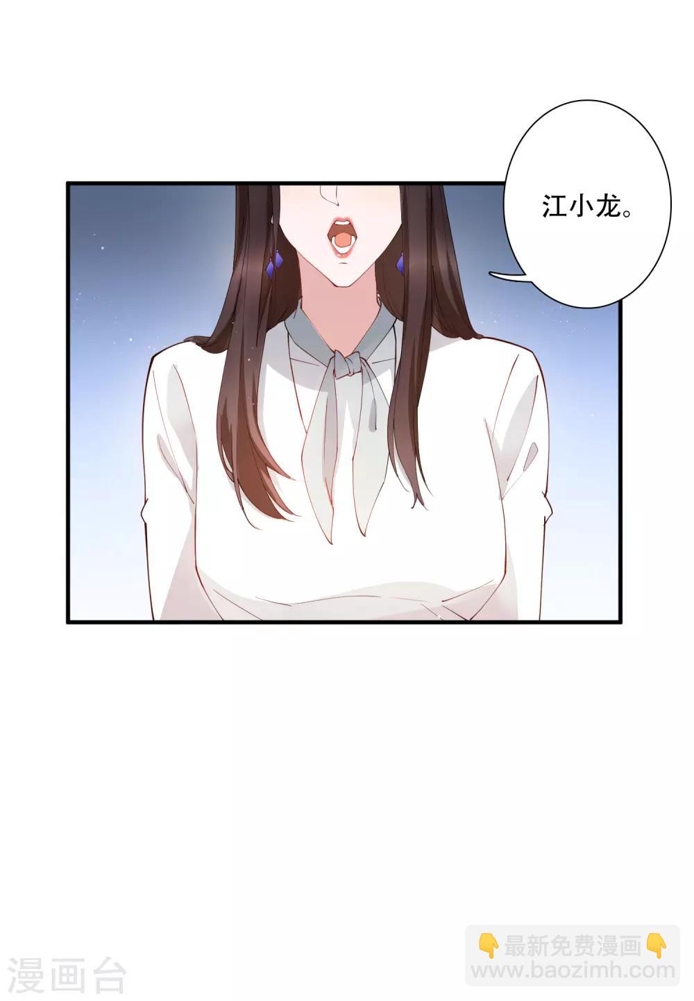第54话 我看上的东西一定要买下来！-第60话